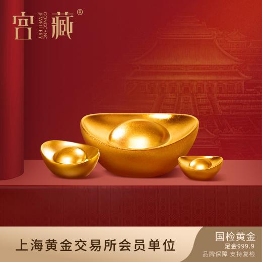 古法小元宝