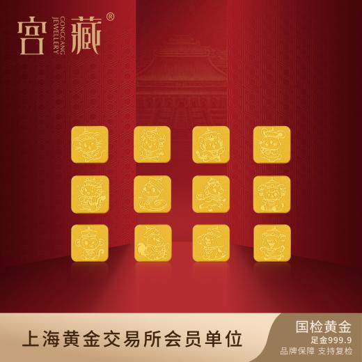 生肖小金豆