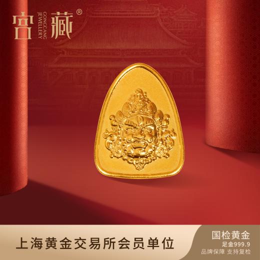 黄财神