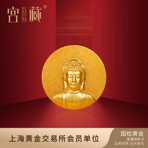 宫韵金签