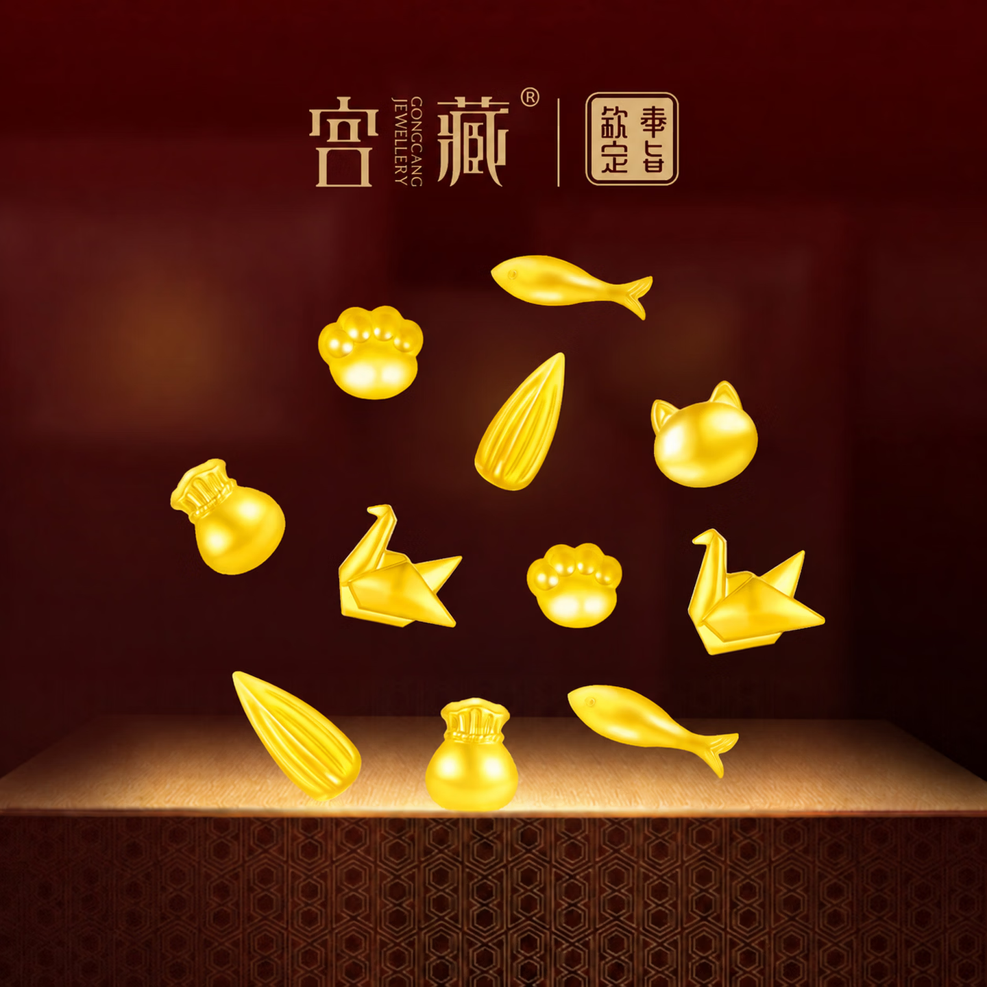 宫藏足金黄金1g金豆子投资金元宝星星金瓜子如意送闺蜜创意礼物 小瓜子 1克