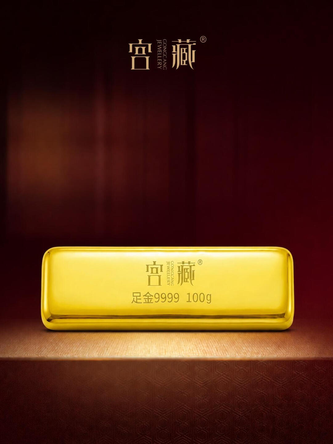 宫藏足金9999黄金纯金条投资金条小黄鱼金条送礼HD 小黄鱼金条（新版） 10克