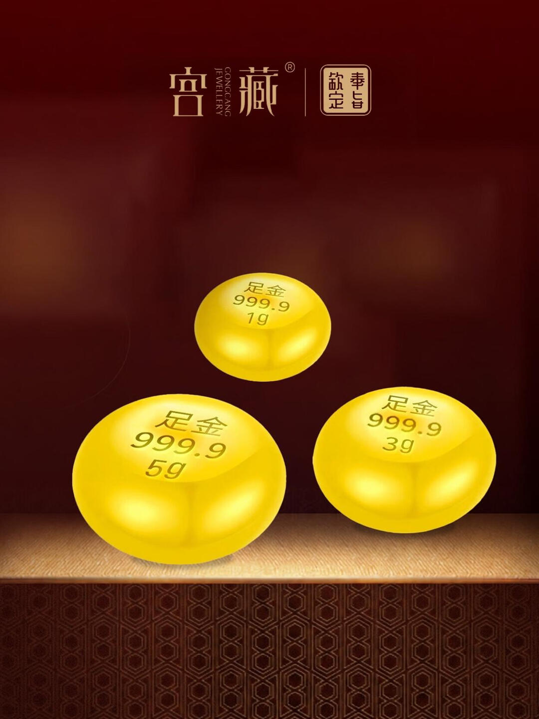 宫藏金豆豆1g足金9999纯黄金1克金豆子投资疙瘩攒钱纪念礼物HD 金豆子 1克