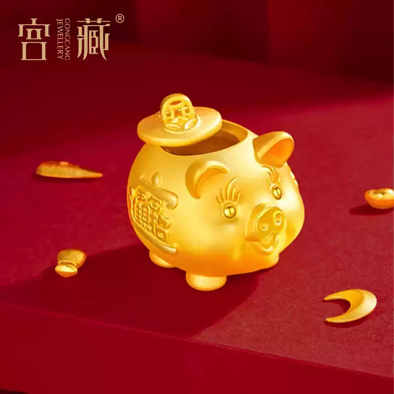 宫藏-生肖黄金硬金古法金猪储蓄罐小金猪小摆件投资收藏生日礼物
