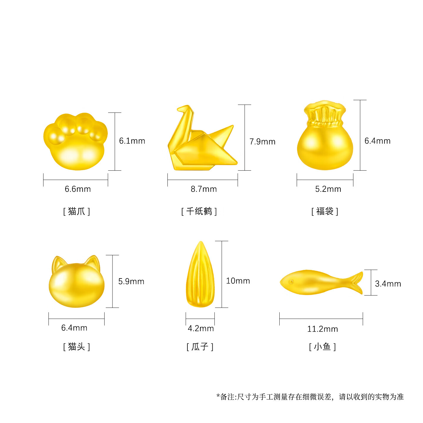 宫藏足金黄金1g金豆子投资金元宝星星金瓜子如意送闺蜜创意礼物 小瓜子 1克 官方图4