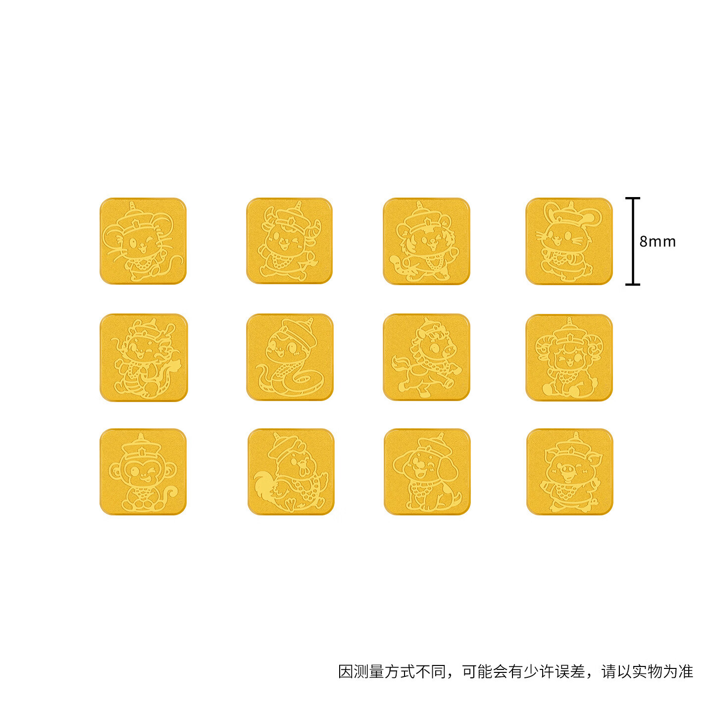 宫廷生肖小金豆 官方图4