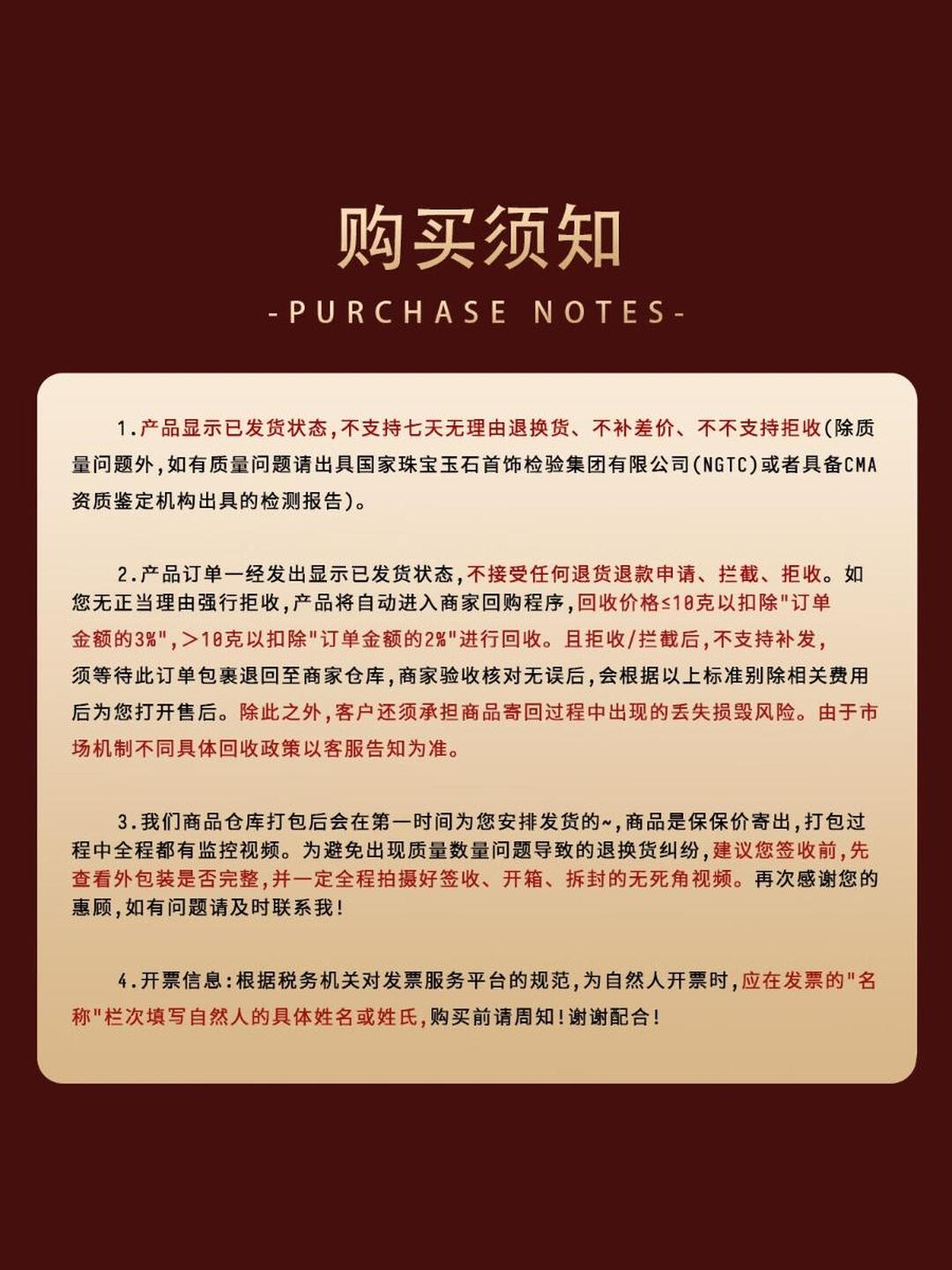 宫藏黄金马年马到成功足金金条本命年生肖投资收藏送礼 马到成功投资金条 马到成功5克（足金999.9） 官方图4