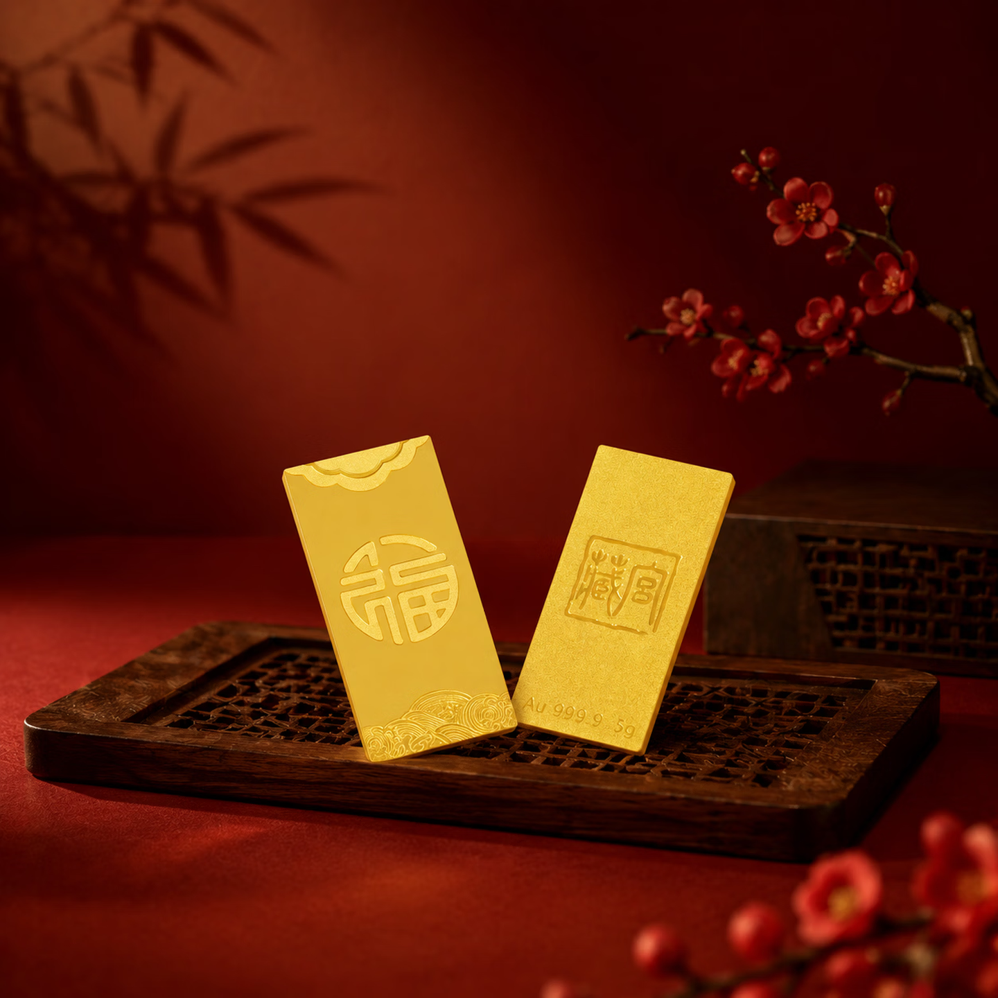 宫藏黄金福字投资金条纯金足金9999小金条收藏投资生日礼物 福字金条 5克 官方图3