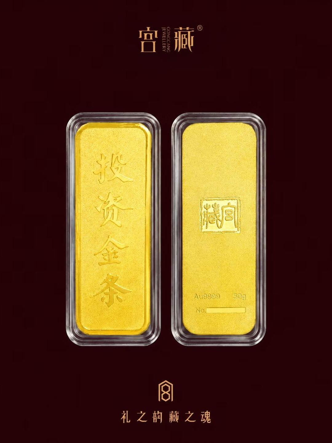 投资金条10g 官方图1