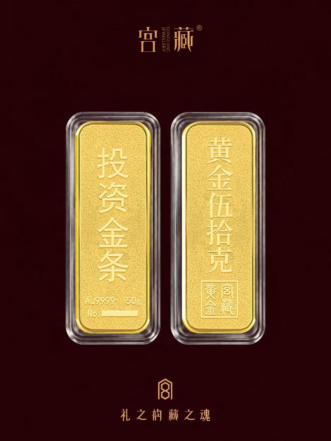 投资金条10g 官方图2