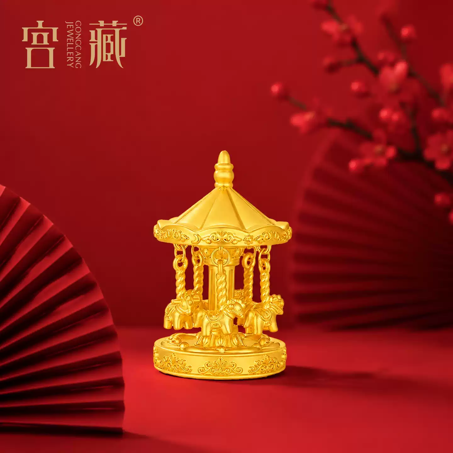 宫藏黄金旋转木马摆件 官方图2