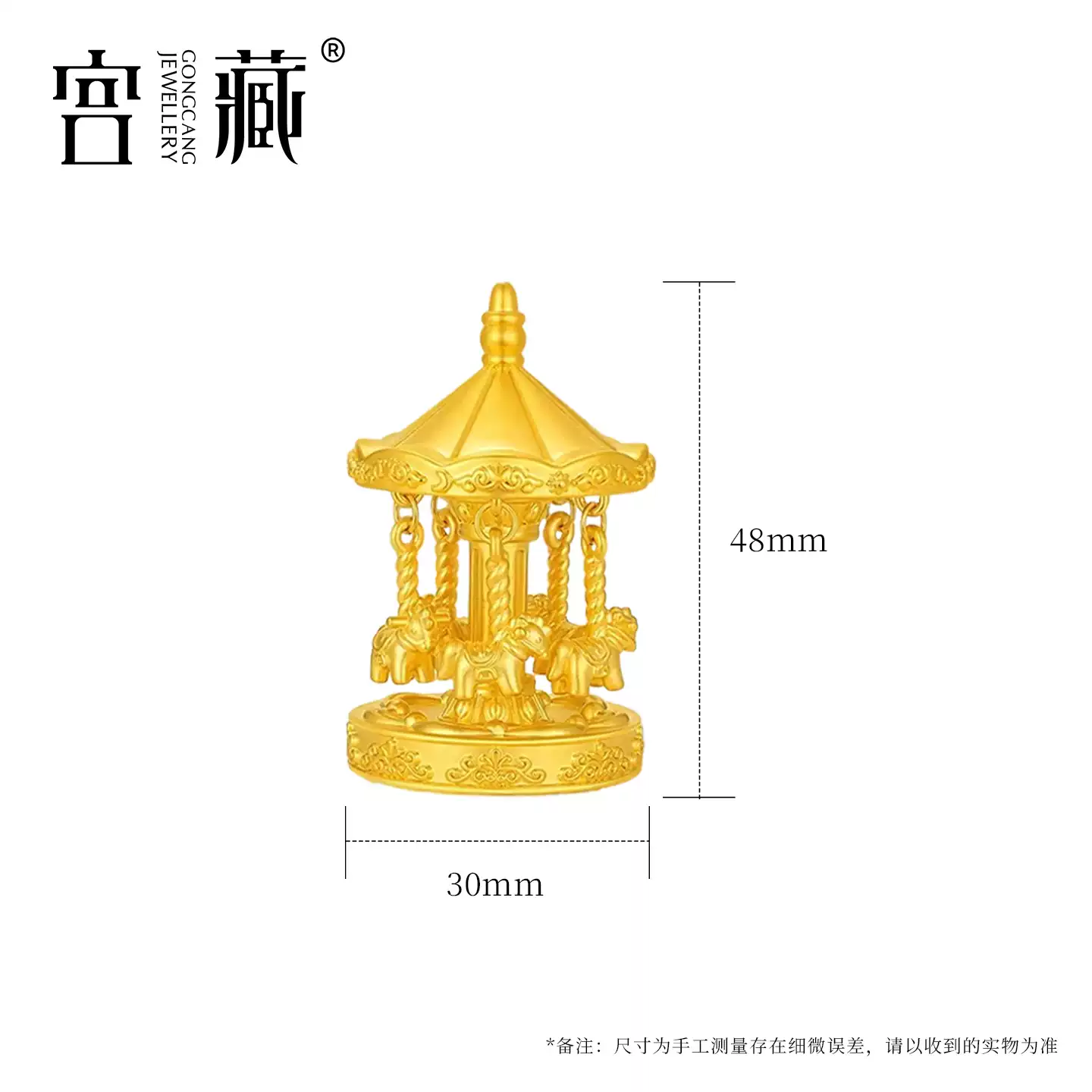 宫藏黄金旋转木马摆件 官方图3