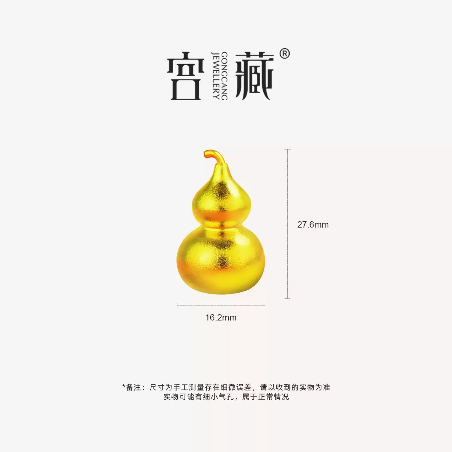 宫藏传承古法金工艺和合双宝黄金葫芦 官方图4