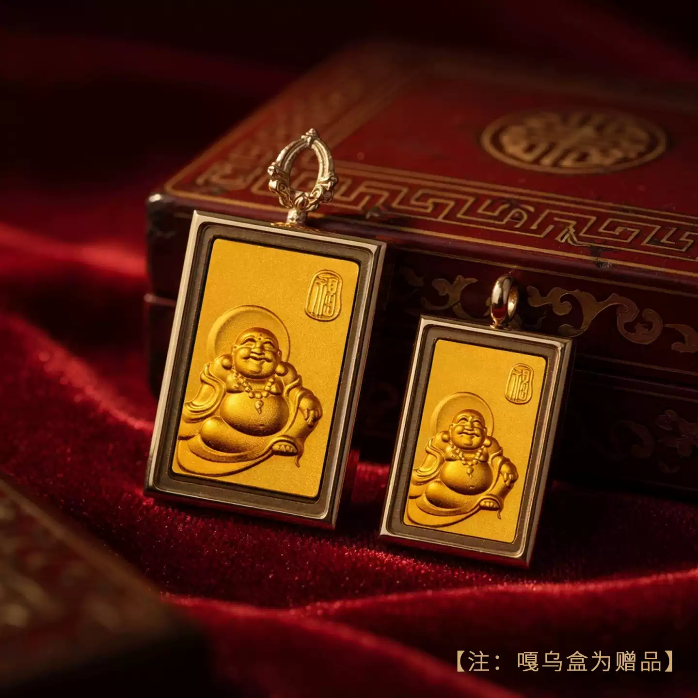 「奉天承运」宫藏黄金足金9999黄金弥勒古法工艺贵妃牌传世之礼 官方图1