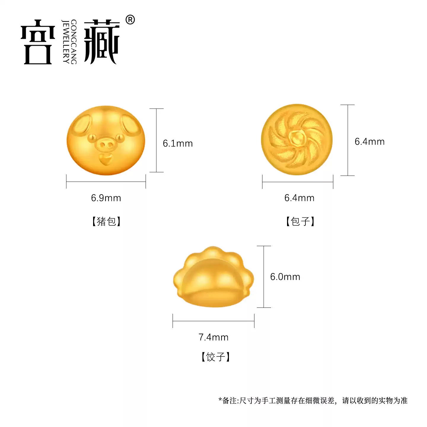 「奉旨攒金」宫藏黄金足金9999御膳藏金猪包饺子送女友生日礼物 官方图2