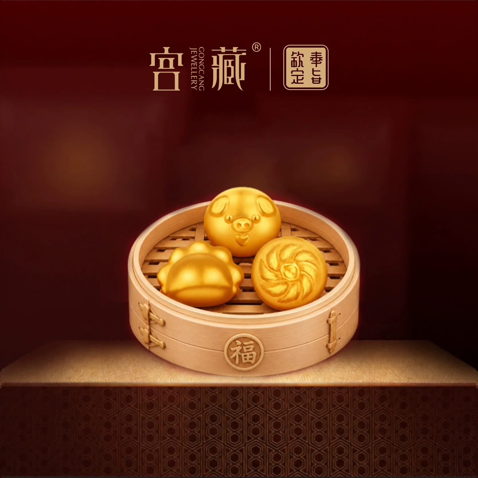 「奉旨攒金」宫藏黄金足金9999御膳藏金猪包饺子送女友生日礼物 官方图4