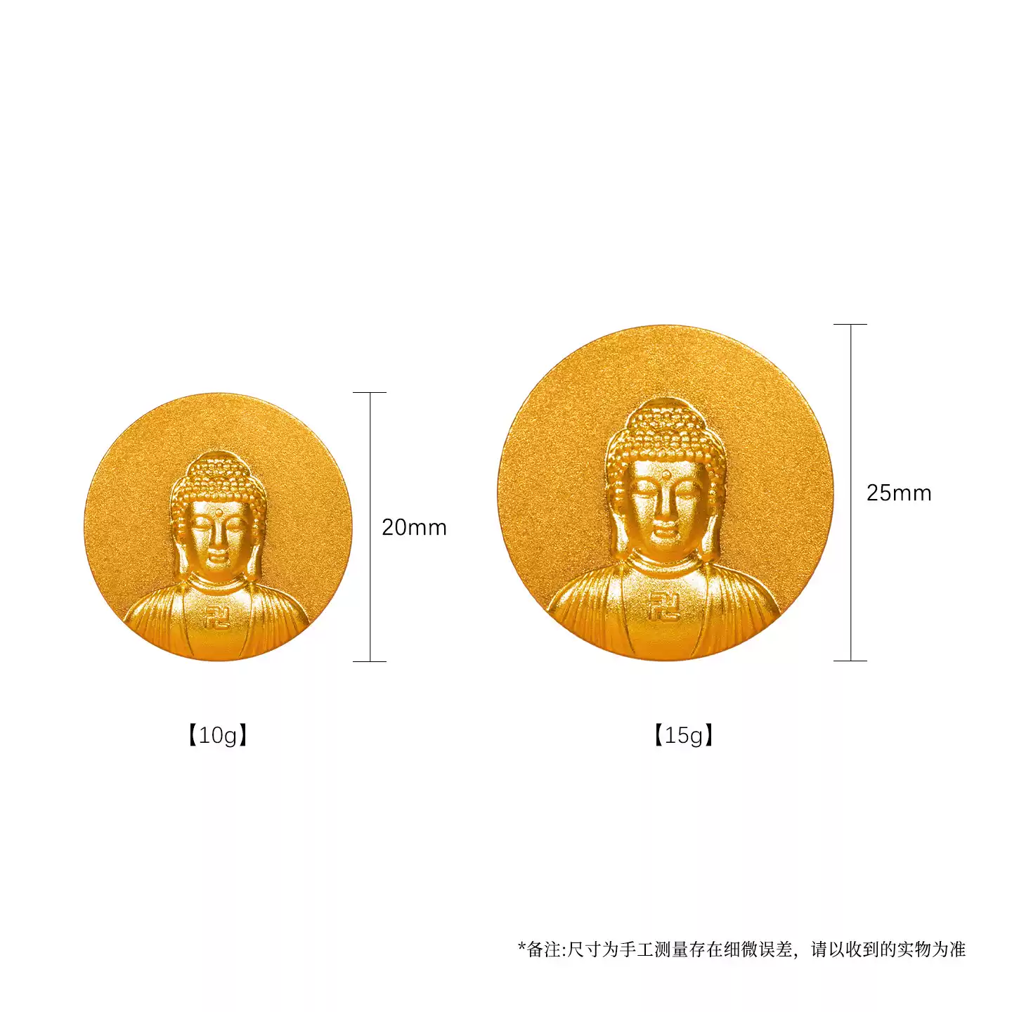 「奉天福佑」宫藏黄金足金9999黄金佛陀古法浮雕金章收藏生日礼物 官方图3