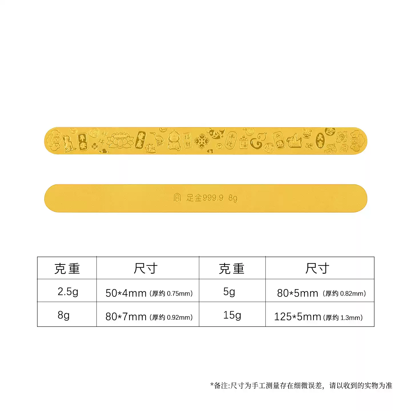 「奉旨钦定」宫藏黄金足金9999宫韵金签送女友礼物 官方图3