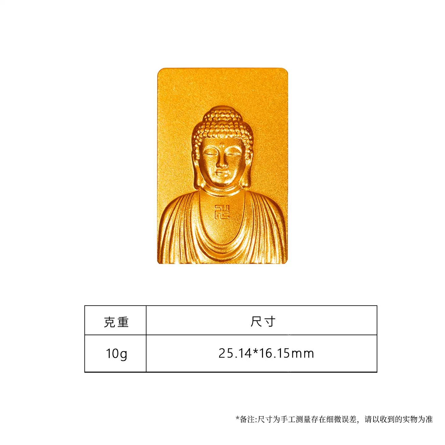 「奉天福佑」宫藏黄金足金9999古法工艺精品佛头平安随身传世之礼 官方图3