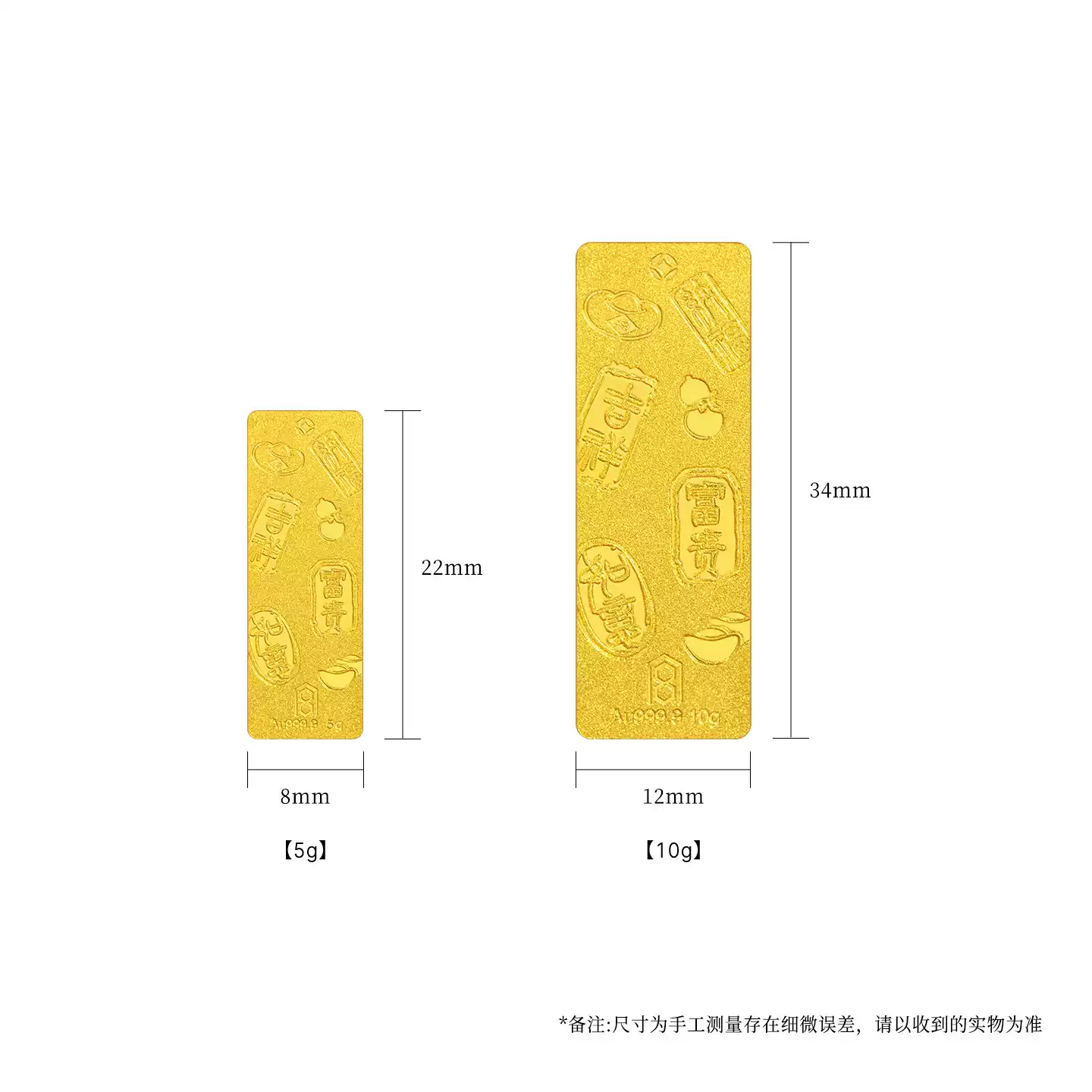 「奉旨钦定」宫藏黄金足金9999金言赐福皇家吉言金条收藏送礼 官方图3