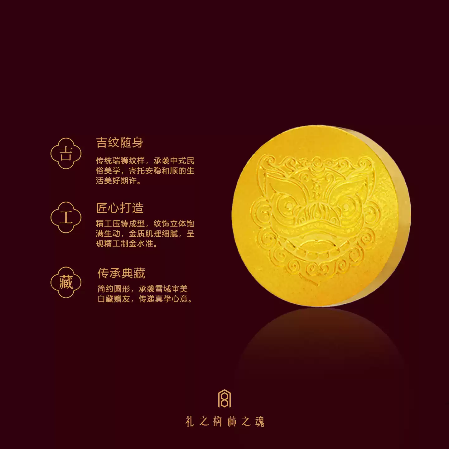 「奉诏而来」宫藏黄金足金9999宫瑞狮钉金锭金块收藏文化金礼物 官方图2
