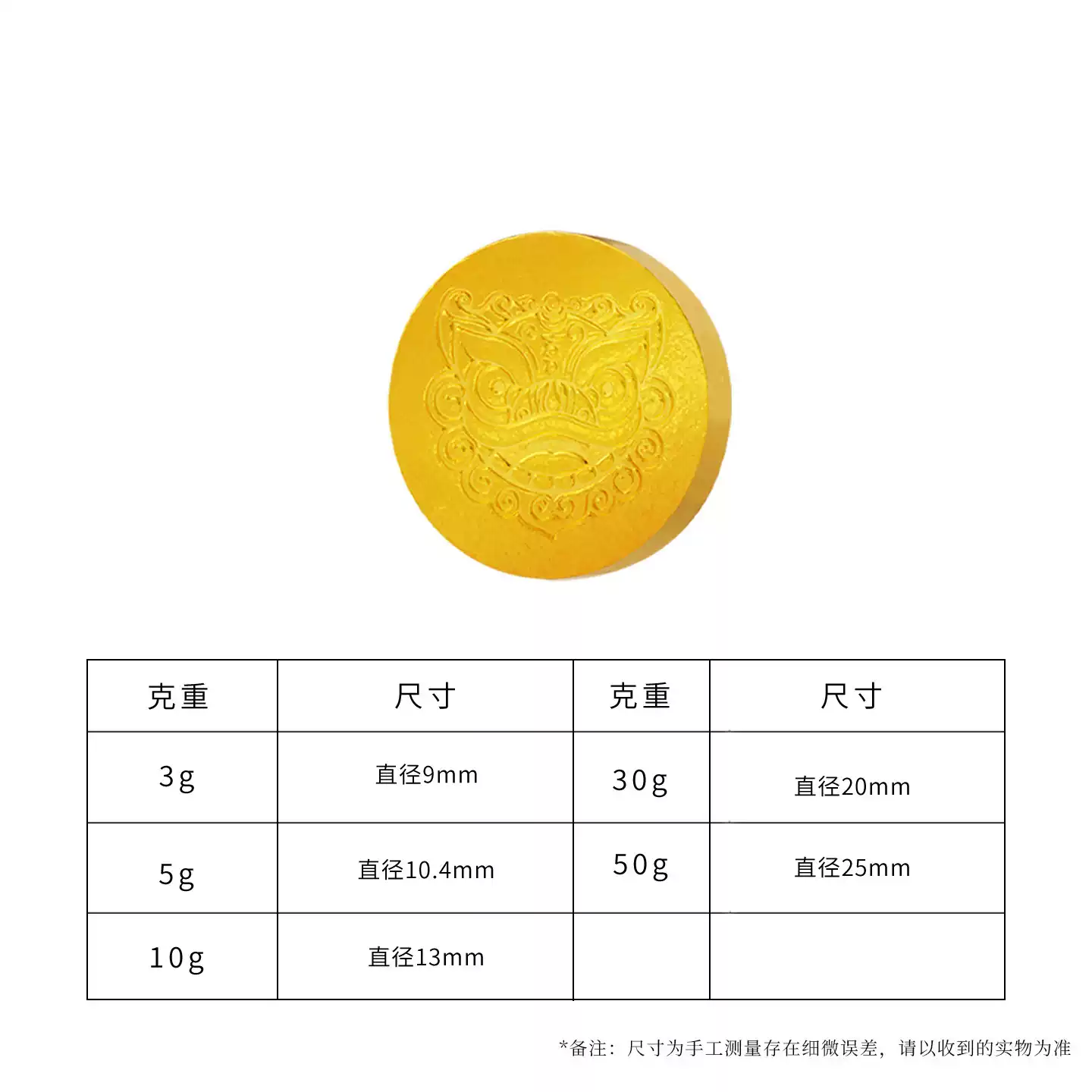 「奉诏而来」宫藏黄金足金9999宫瑞狮钉金锭金块收藏文化金礼物 官方图3