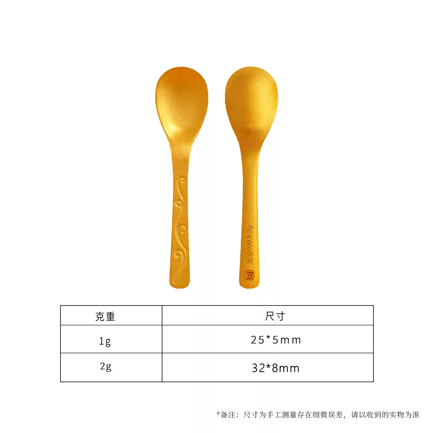 「宫藏·奉旨小金勺」足金9999迷你小金勺送宝宝收藏金贺礼 官方图4